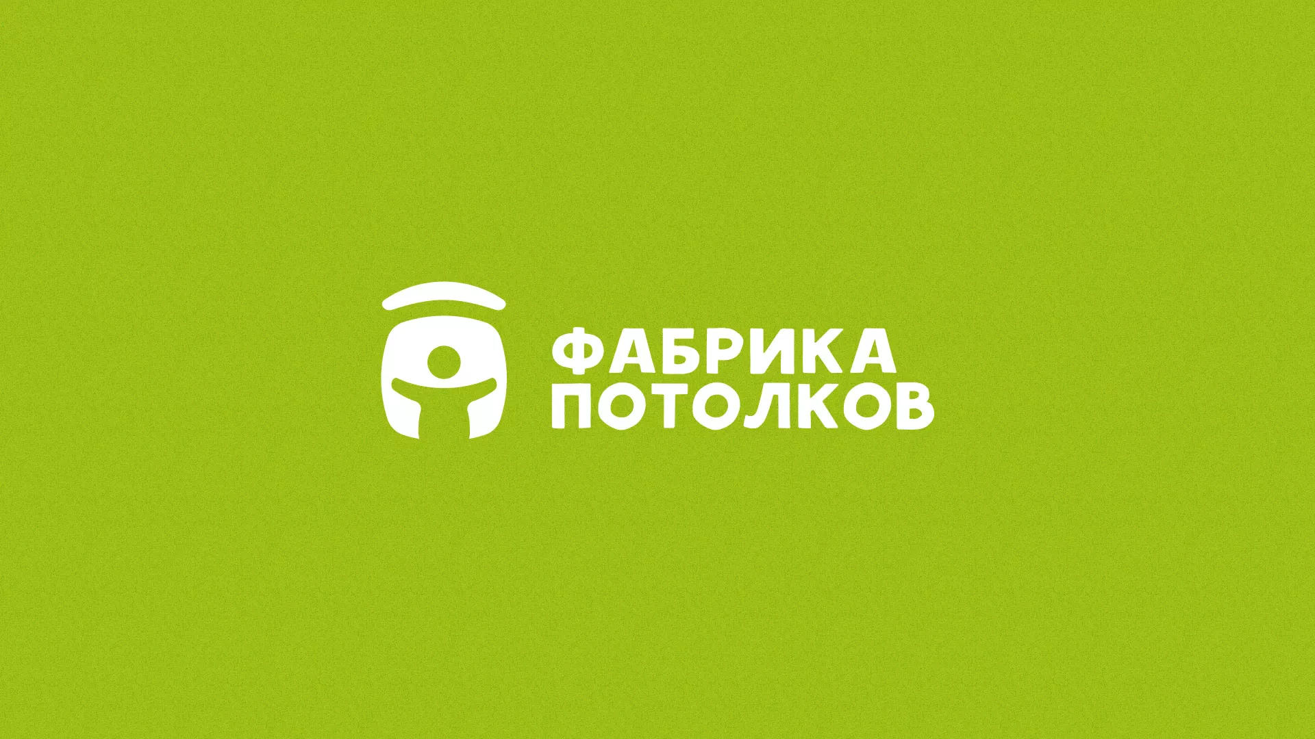 Разработка логотипа для производства натяжных потолков в Никольске